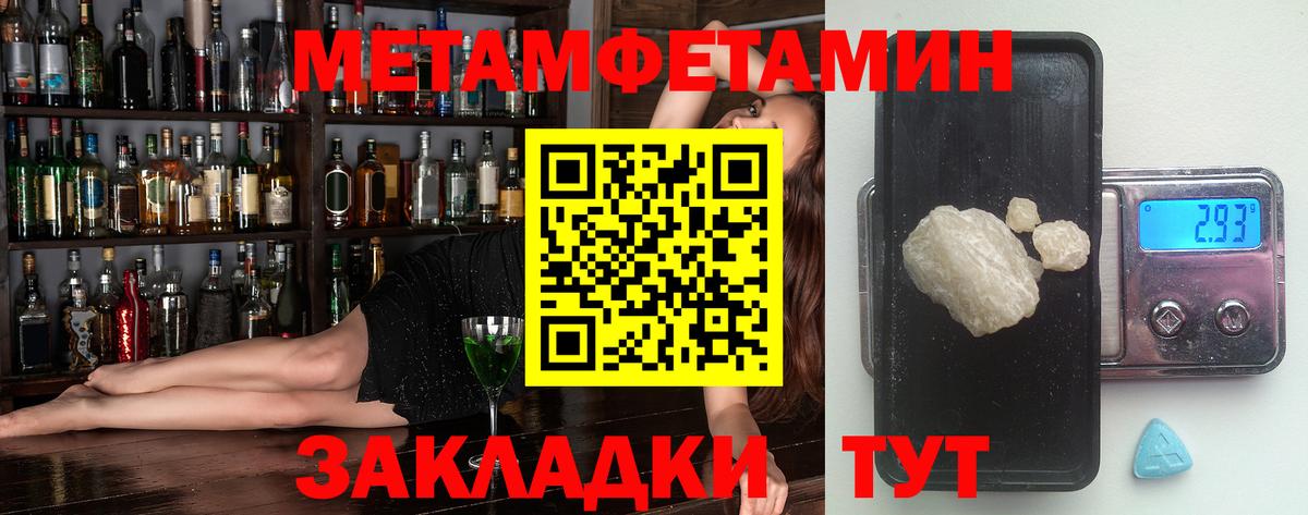 ссылка на мегу ссылки  Amphetamine  Amphetamine  Вход с VPN  АМФЕТАМИН Розовый  Усть-Лабинск 