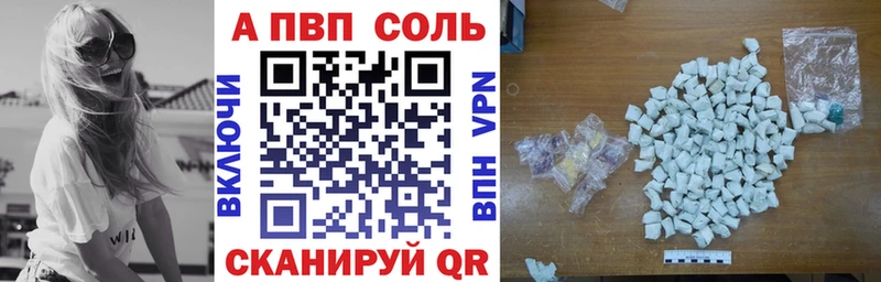 A PVP СК  продажа наркотиков  МЕГА маркетплейс  Усть-Лабинск 