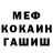 A-PVP Соль ClowNika