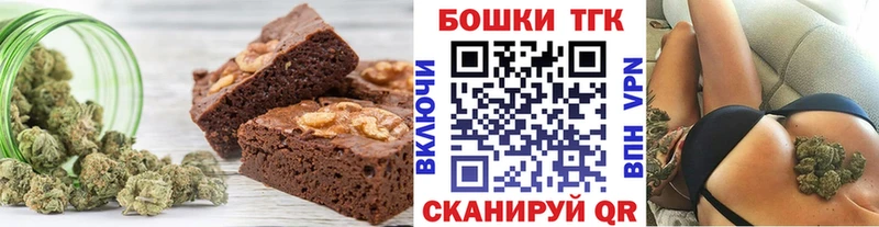 Canna-Cookies конопля  где купить наркоту  Усть-Лабинск 
