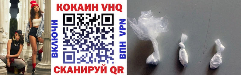 купить   Усть-Лабинск  COCAIN 97% 