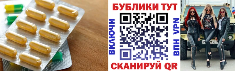 цена   Усть-Лабинск  ЭКСТАЗИ 250 мг 