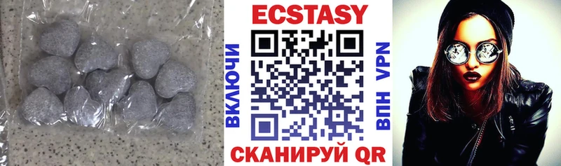 Ecstasy 300 mg Усть-Лабинск