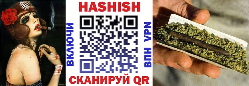 МЕГА ССЫЛКА купить Усть-Лабинск ГАШИШ hashish