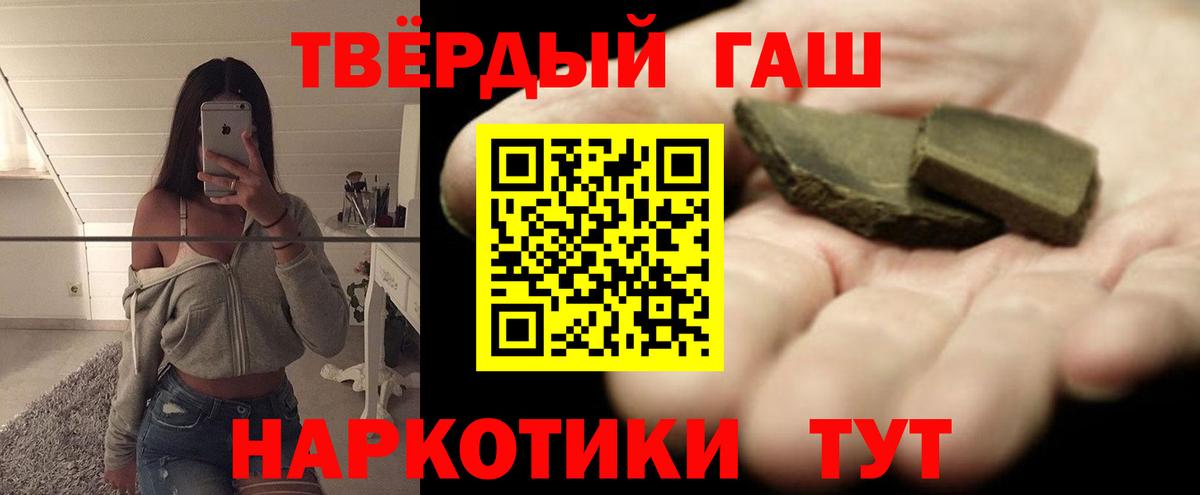 Гашиш убойный  Вход с VPN  Усть-Лабинск  что такое наркотик  Гашиш AMNESIA HAZE 