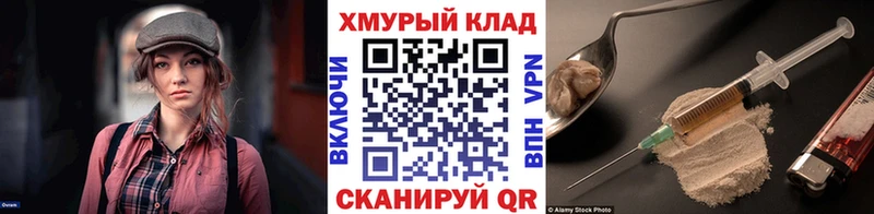 цена наркотик  Усть-Лабинск  ГЕРОИН VHQ 