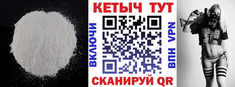 наркотики  Усть-Лабинск  КЕТАМИН VHQ 