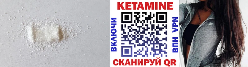 Кетамин ketamine Усть-Лабинск