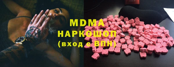 гидропоника Аркадак