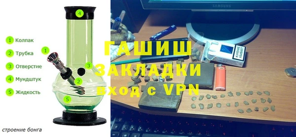 мефедрон мука Армянск
