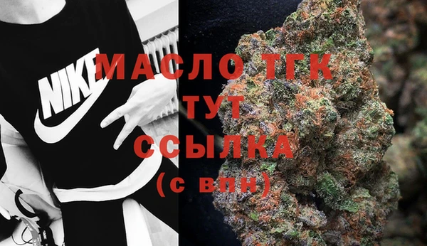 мефедрон мука Армянск