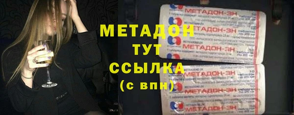 гидропоника Аркадак