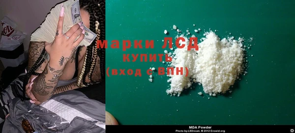 мефедрон мука Армянск