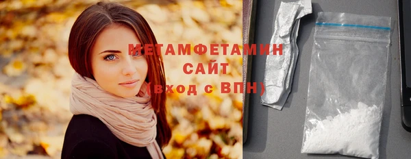 мефедрон мука Алексин