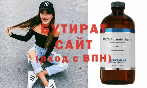 гидропоника Аркадак