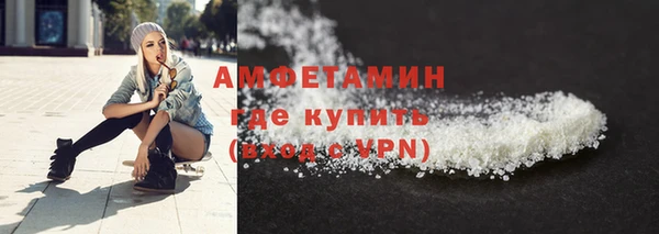 MDMA Premium VHQ Абинск