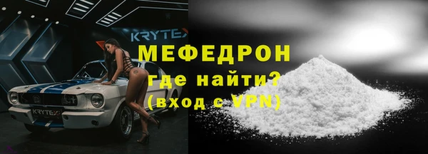 гидропоника Аркадак