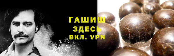 бошки Алексеевка