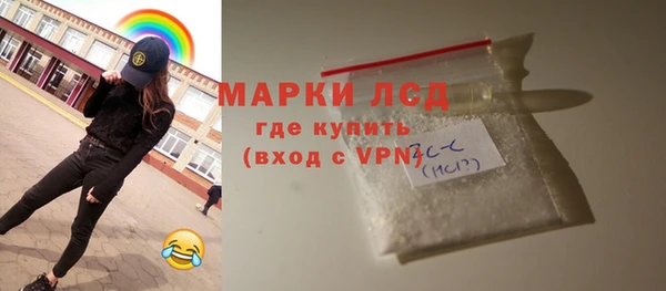 гидропоника Аркадак