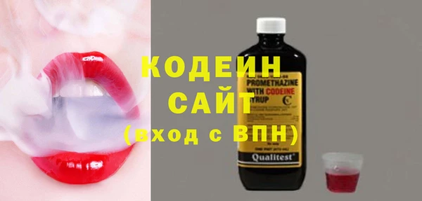 кокаин VHQ Куйбышев