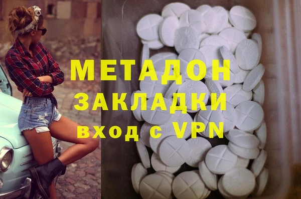 мефедрон мука Армянск