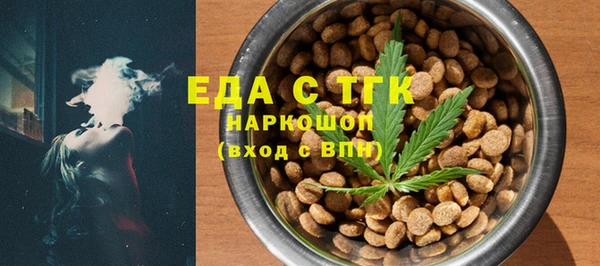 гидропоника Аркадак