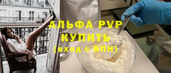 гидропоника Аркадак