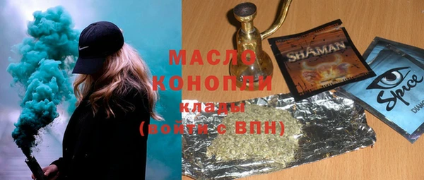 jwh Арсеньев