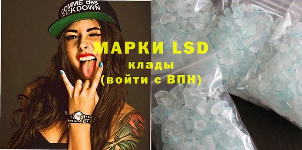 мефедрон мука Армянск