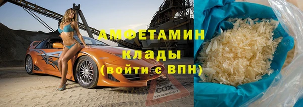 мефедрон мука Армянск