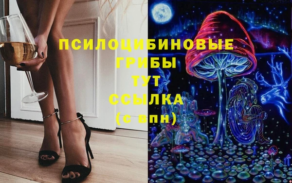 мефедрон мука Армянск