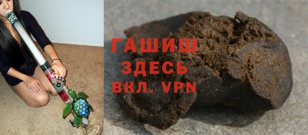 jwh Арсеньев