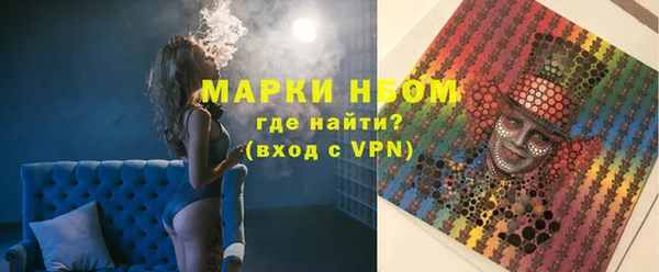 jwh Арсеньев
