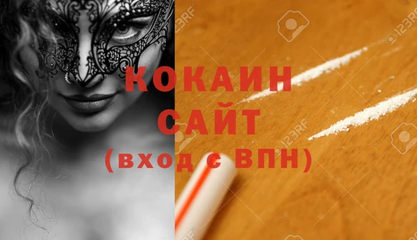 мефедрон VHQ Абаза