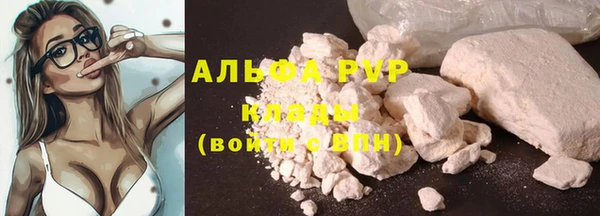 мефедрон мука Армянск