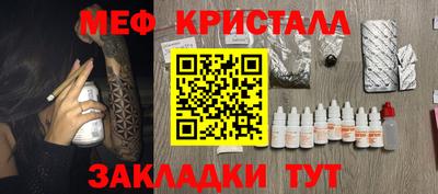COCAINE Новозыбков