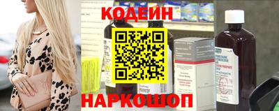 гашик Новокубанск