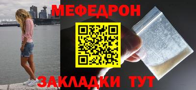 COCAINE Новозыбков