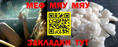 COCAINE Новозыбков