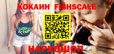 COCAINE Новозыбков