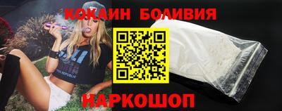 гашик Новокубанск