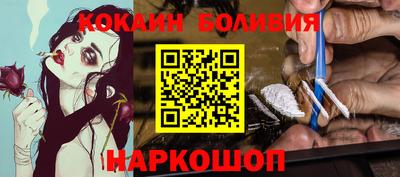 гашик Новокубанск