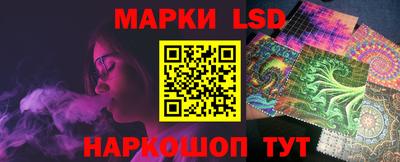 герыч Новодвинск