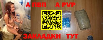 COCAINE Новозыбков