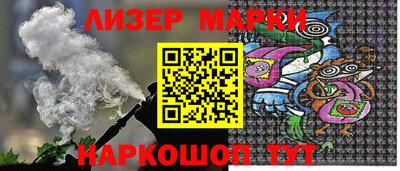 COCAINE Новозыбков