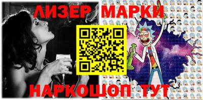 COCAINE Новозыбков