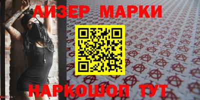 COCAINE Новозыбков
