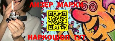 герыч Новодвинск