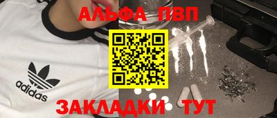 герыч Новодвинск