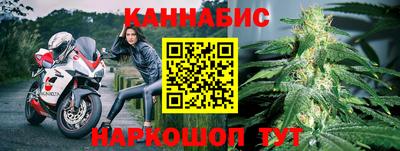 герыч Новодвинск
